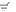 Cart Contents